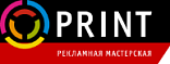 Рекламная мастерская ПРИНТ
